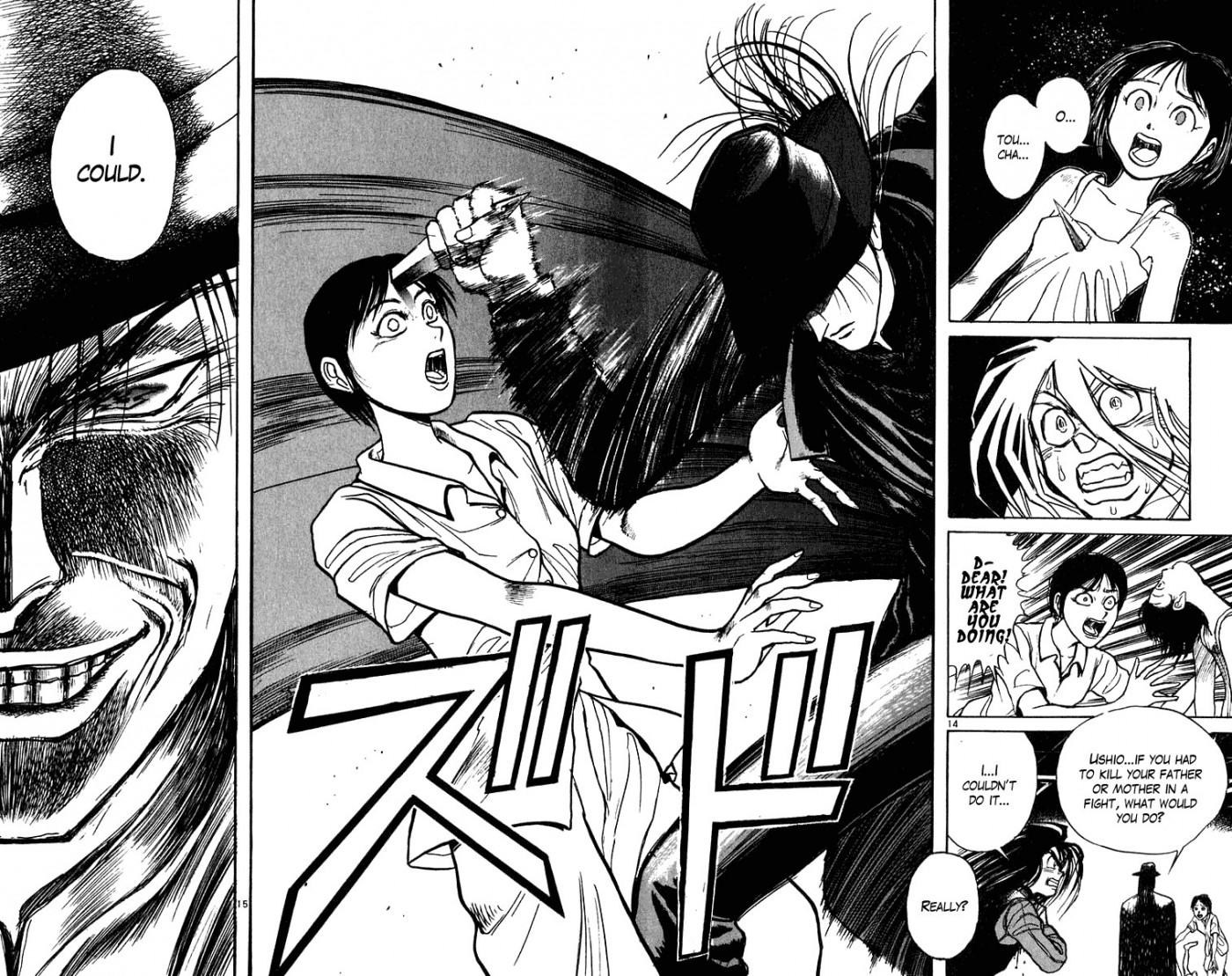 Ushio and Tora Chapter 236 15